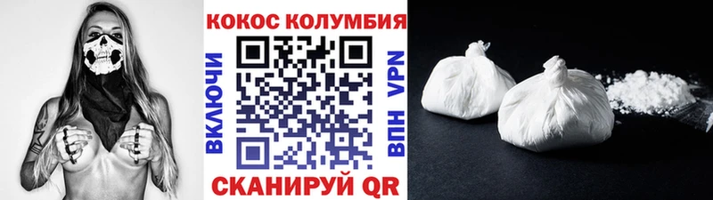 Купить МАРИХУАНА  Мефедрон  Кокаин  Гашиш  Льгов