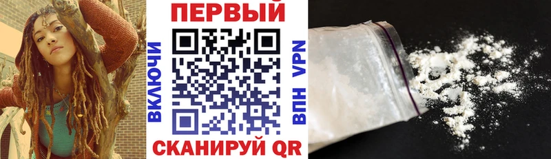 АМФ Розовый Купить закладки Льгов