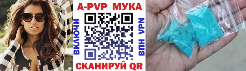 Купить закладки  Льгов  A PVP крисы CK 