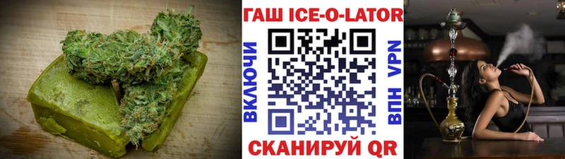 Купить где  Льгов  Canna-Cookies марихуана 