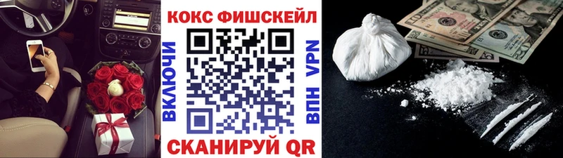 COCAIN VHQ  Купить где  Льгов 