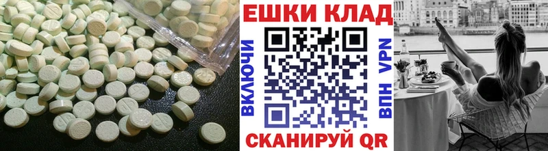 Купить  Льгов  Ecstasy DUBAI 