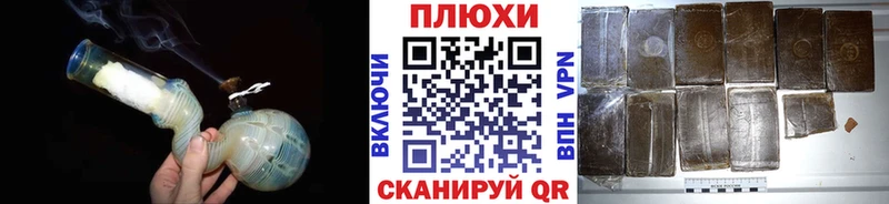 ГАШИШ Premium  Купить закладки  Льгов 