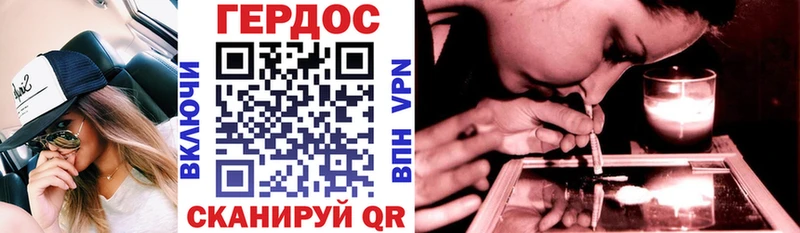 Героин VHQ  Купить  Льгов 