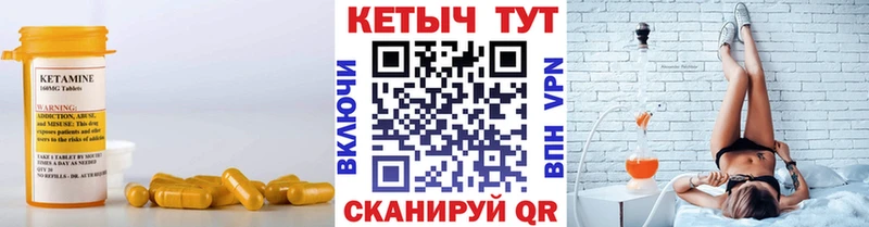 Купить  Льгов  КЕТАМИН VHQ 