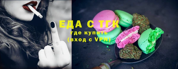 каннабис Каменка