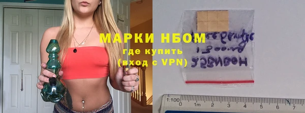 кокаин Каменногорск