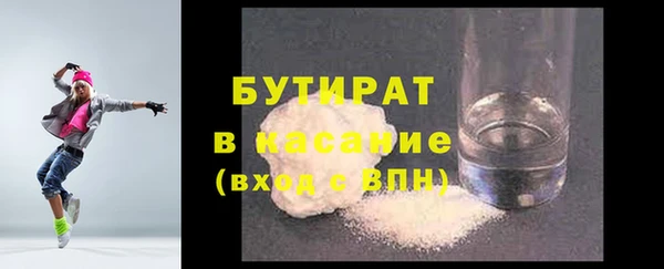 гашишное масло Карпинск