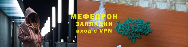 кокаин Каменногорск