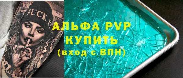 прущая мука Каменск-Шахтинский