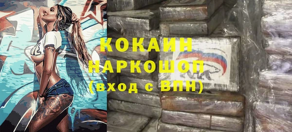 прущая мука Каменск-Шахтинский