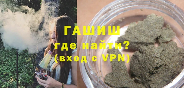 гашишное масло Карпинск