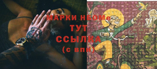 гашишное масло Карпинск