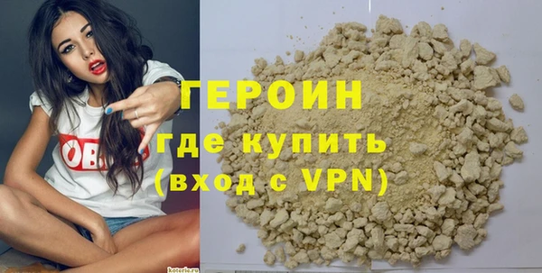 кокаин Каменногорск
