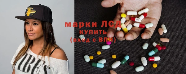 гашишное масло Карпинск