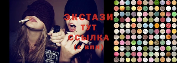 кокаин Каменногорск