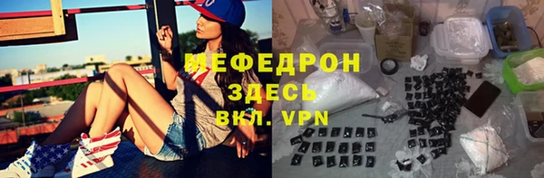 кокаин Каменногорск