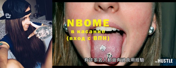 прущая мука Каменск-Шахтинский