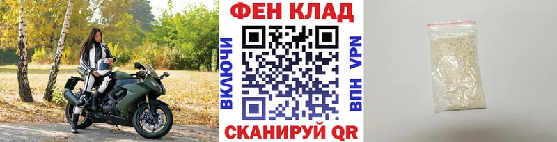 Купить  Льгов  МЕТАМФЕТАМИН кристалл 