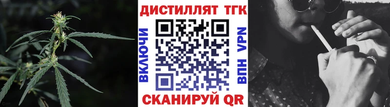 Дистиллят ТГК гашишное масло  Купить  Льгов